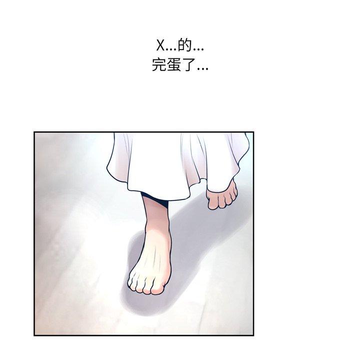 韩国漫画变脸韩漫_变脸-第10话在线免费阅读-韩国漫画-第80张图片