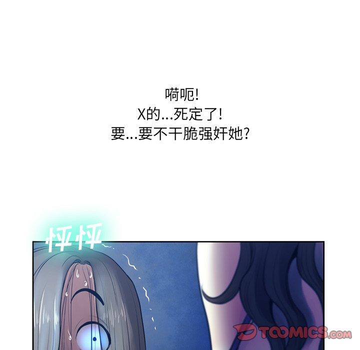 韩国漫画变脸韩漫_变脸-第10话在线免费阅读-韩国漫画-第84张图片