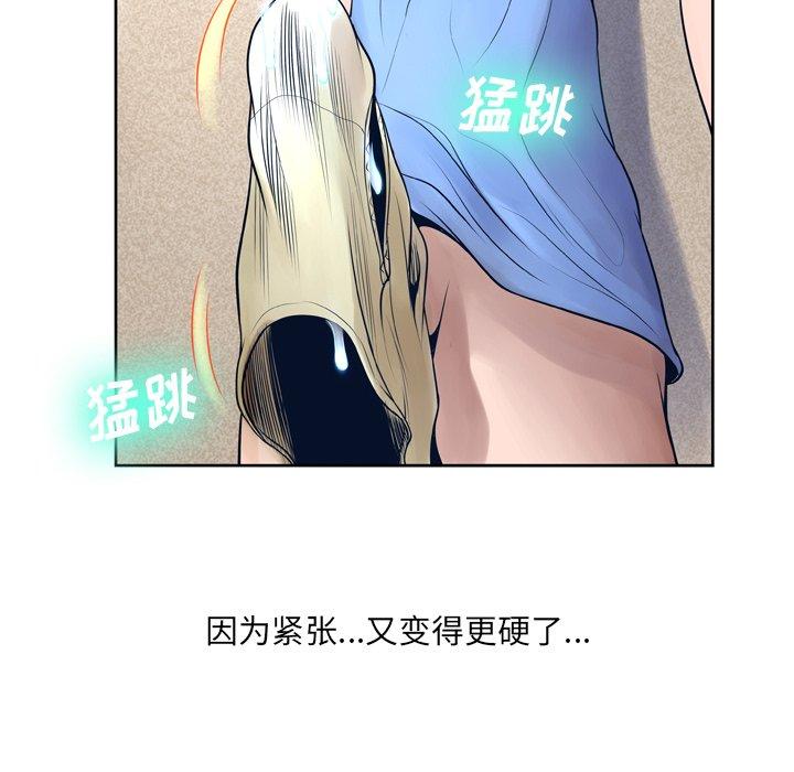 韩国漫画变脸韩漫_变脸-第10话在线免费阅读-韩国漫画-第94张图片