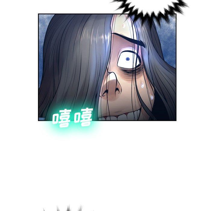 韩国漫画变脸韩漫_变脸-第11话在线免费阅读-韩国漫画-第14张图片