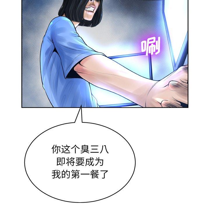 韩国漫画变脸韩漫_变脸-第11话在线免费阅读-韩国漫画-第40张图片