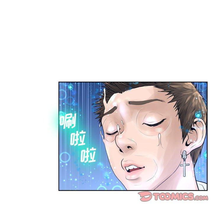 韩国漫画变脸韩漫_变脸-第11话在线免费阅读-韩国漫画-第96张图片