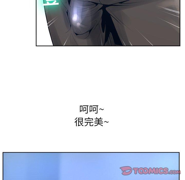 韩国漫画变脸韩漫_变脸-第11话在线免费阅读-韩国漫画-第99张图片