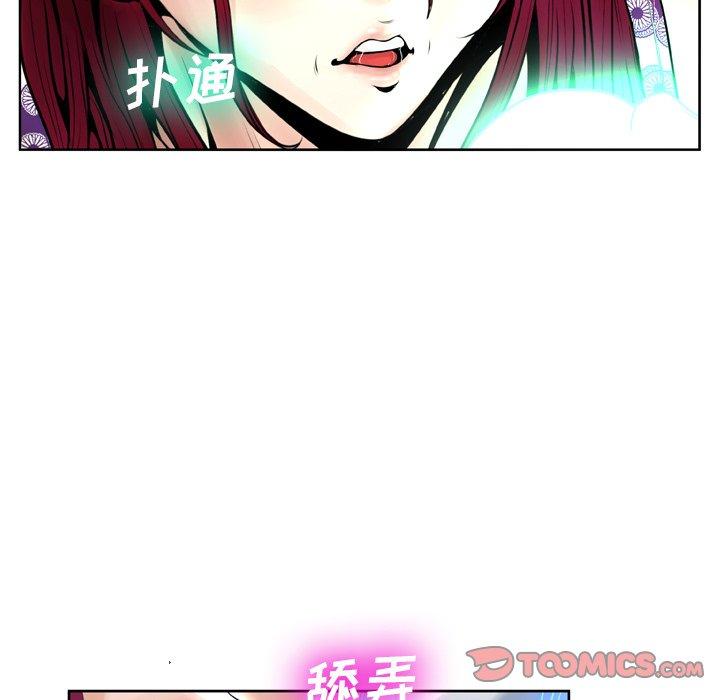 韩国漫画变脸韩漫_变脸-第11话在线免费阅读-韩国漫画-第117张图片