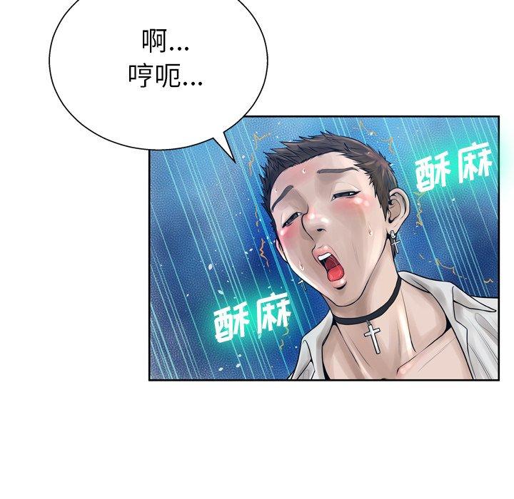 韩国漫画变脸韩漫_变脸-第11话在线免费阅读-韩国漫画-第119张图片