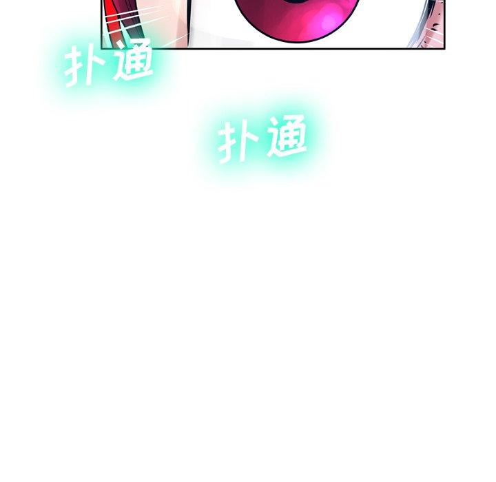 韩国漫画变脸韩漫_变脸-第11话在线免费阅读-韩国漫画-第125张图片