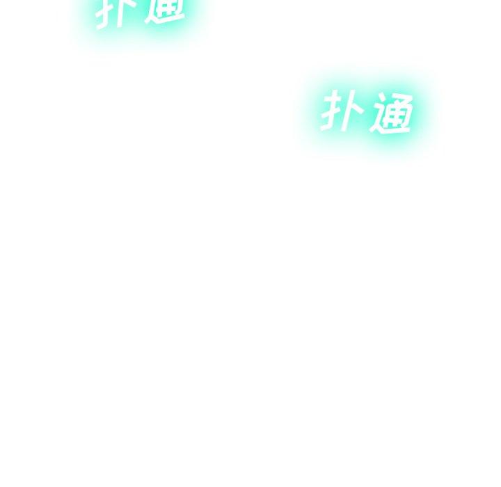 韩国漫画变脸韩漫_变脸-第11话在线免费阅读-韩国漫画-第128张图片