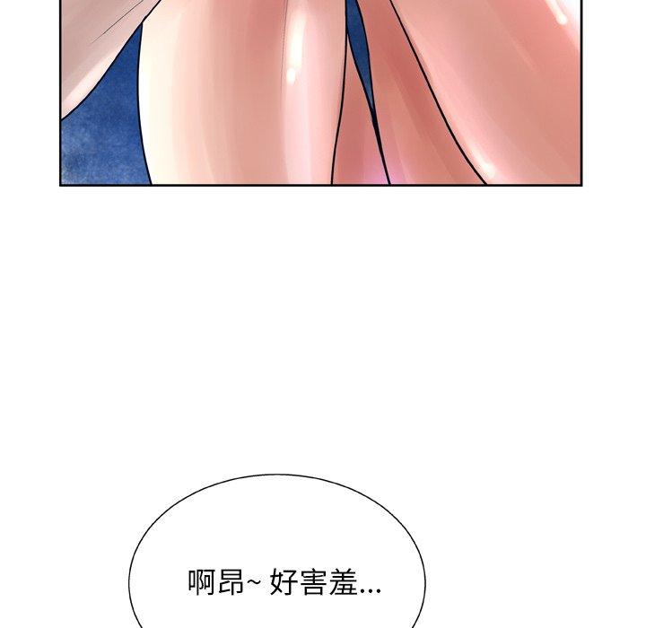 韩国漫画变脸韩漫_变脸-第12话在线免费阅读-韩国漫画-第40张图片