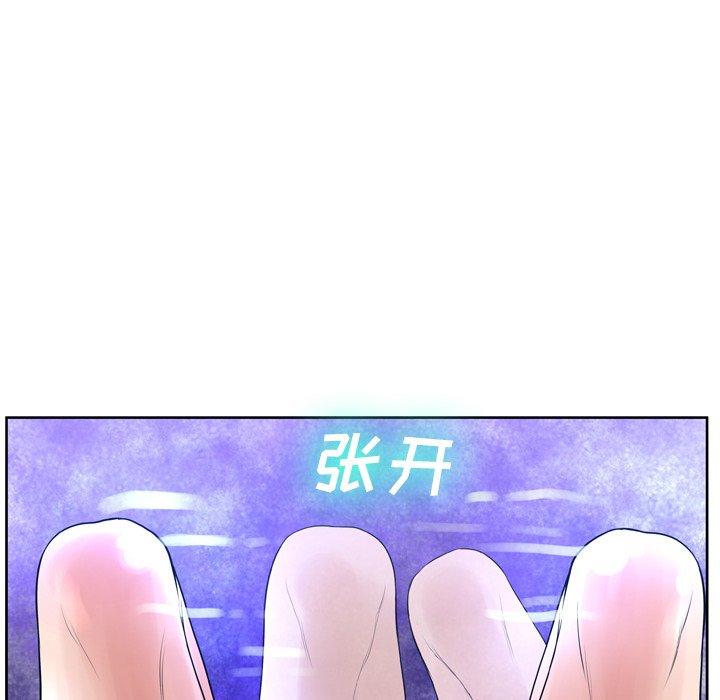 韩国漫画变脸韩漫_变脸-第12话在线免费阅读-韩国漫画-第42张图片