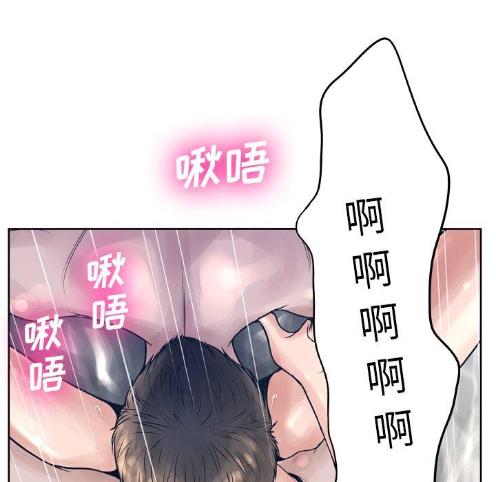 韩国漫画变脸韩漫_变脸-第12话在线免费阅读-韩国漫画-第61张图片