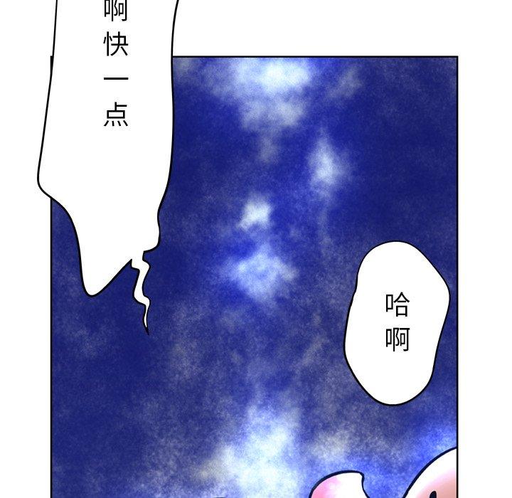 韩国漫画变脸韩漫_变脸-第12话在线免费阅读-韩国漫画-第67张图片