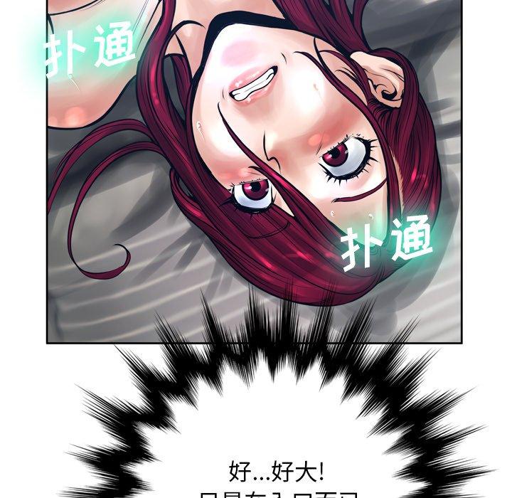 韩国漫画变脸韩漫_变脸-第12话在线免费阅读-韩国漫画-第83张图片