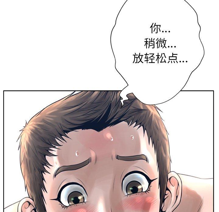 韩国漫画变脸韩漫_变脸-第12话在线免费阅读-韩国漫画-第90张图片