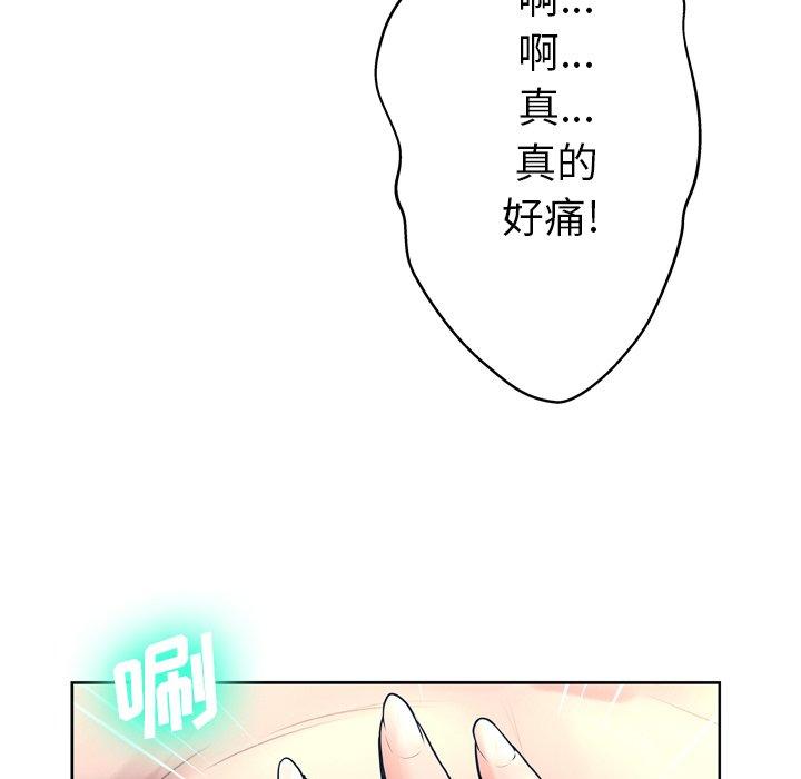 韩国漫画变脸韩漫_变脸-第12话在线免费阅读-韩国漫画-第95张图片