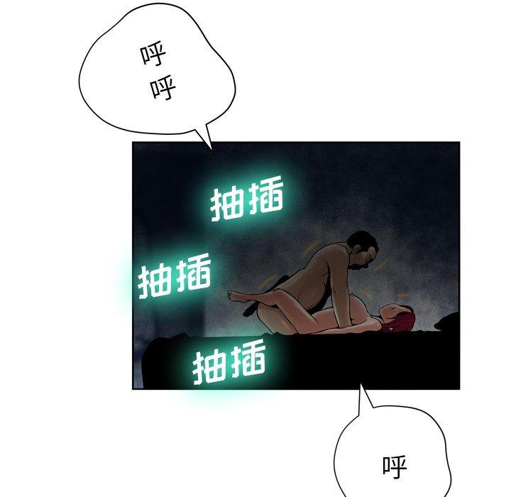 韩国漫画变脸韩漫_变脸-第12话在线免费阅读-韩国漫画-第112张图片