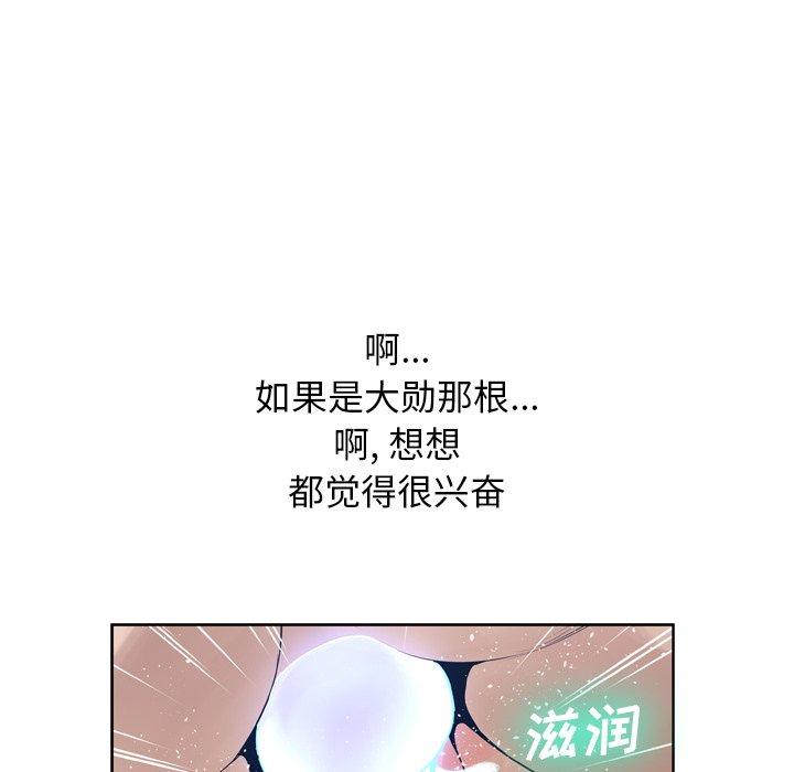 韩国漫画变脸韩漫_变脸-第12话在线免费阅读-韩国漫画-第122张图片