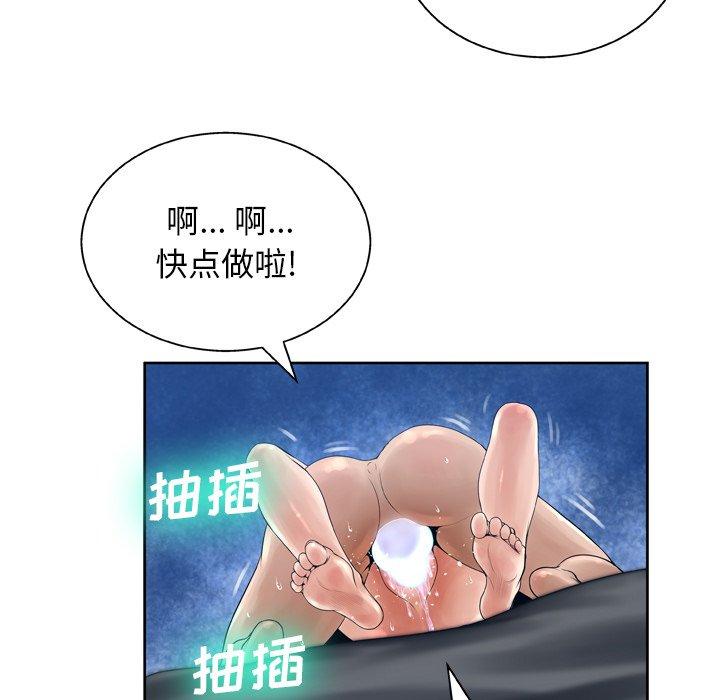 韩国漫画变脸韩漫_变脸-第12话在线免费阅读-韩国漫画-第125张图片