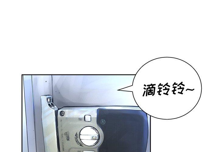 韩国漫画变脸韩漫_变脸-第13话在线免费阅读-韩国漫画-第1张图片