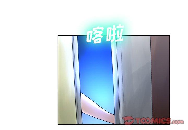 韩国漫画变脸韩漫_变脸-第13话在线免费阅读-韩国漫画-第3张图片