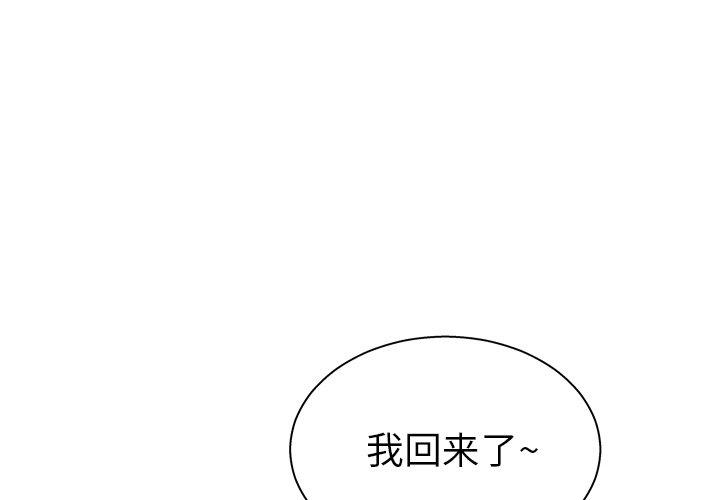 韩国漫画变脸韩漫_变脸-第13话在线免费阅读-韩国漫画-第4张图片