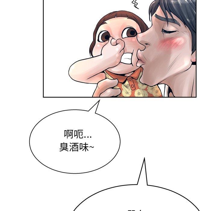 韩国漫画变脸韩漫_变脸-第13话在线免费阅读-韩国漫画-第8张图片