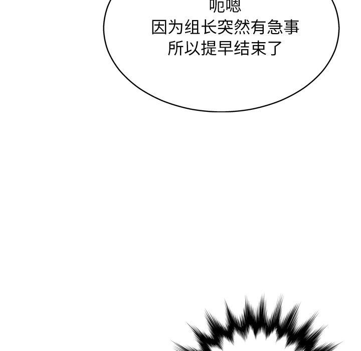 韩国漫画变脸韩漫_变脸-第13话在线免费阅读-韩国漫画-第11张图片