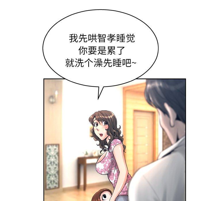 韩国漫画变脸韩漫_变脸-第13话在线免费阅读-韩国漫画-第13张图片