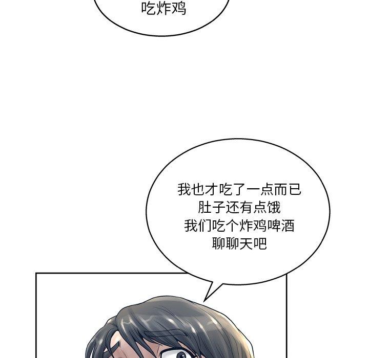 韩国漫画变脸韩漫_变脸-第13话在线免费阅读-韩国漫画-第16张图片