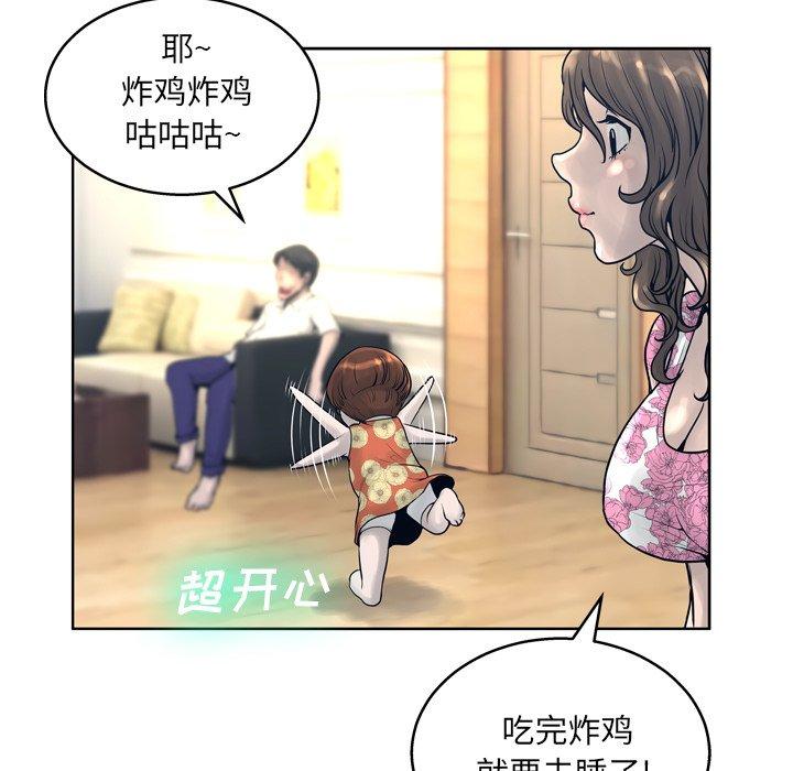 韩国漫画变脸韩漫_变脸-第13话在线免费阅读-韩国漫画-第19张图片