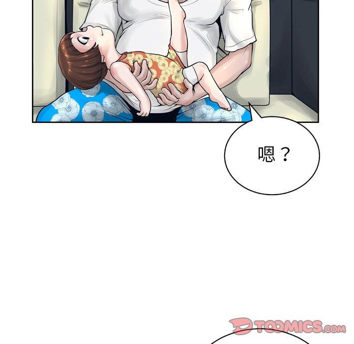 韩国漫画变脸韩漫_变脸-第13话在线免费阅读-韩国漫画-第30张图片