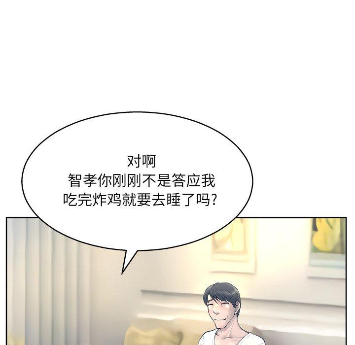 韩国漫画变脸韩漫_变脸-第13话在线免费阅读-韩国漫画-第33张图片