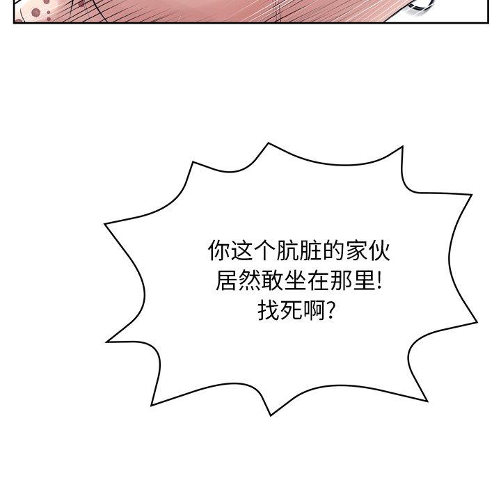 韩国漫画变脸韩漫_变脸-第13话在线免费阅读-韩国漫画-第55张图片