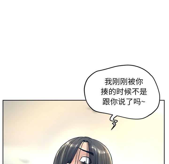 韩国漫画变脸韩漫_变脸-第13话在线免费阅读-韩国漫画-第89张图片