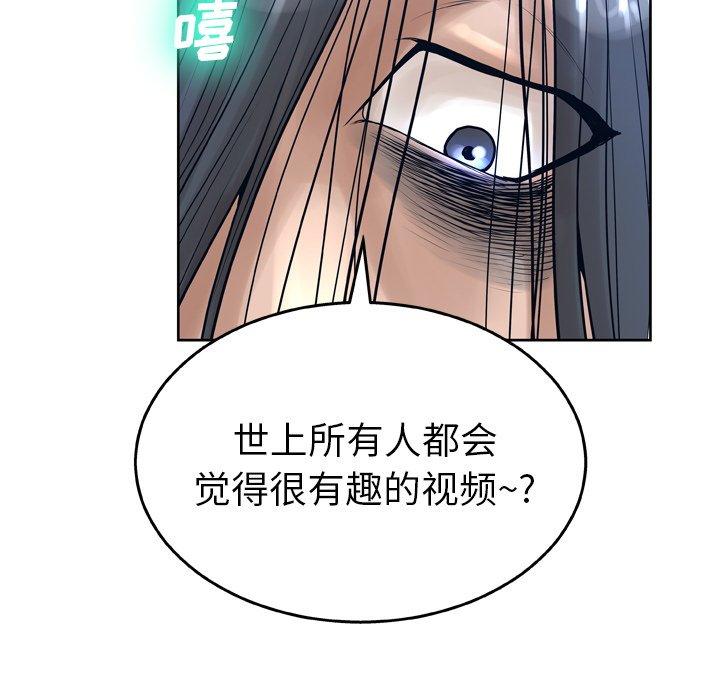 韩国漫画变脸韩漫_变脸-第13话在线免费阅读-韩国漫画-第96张图片