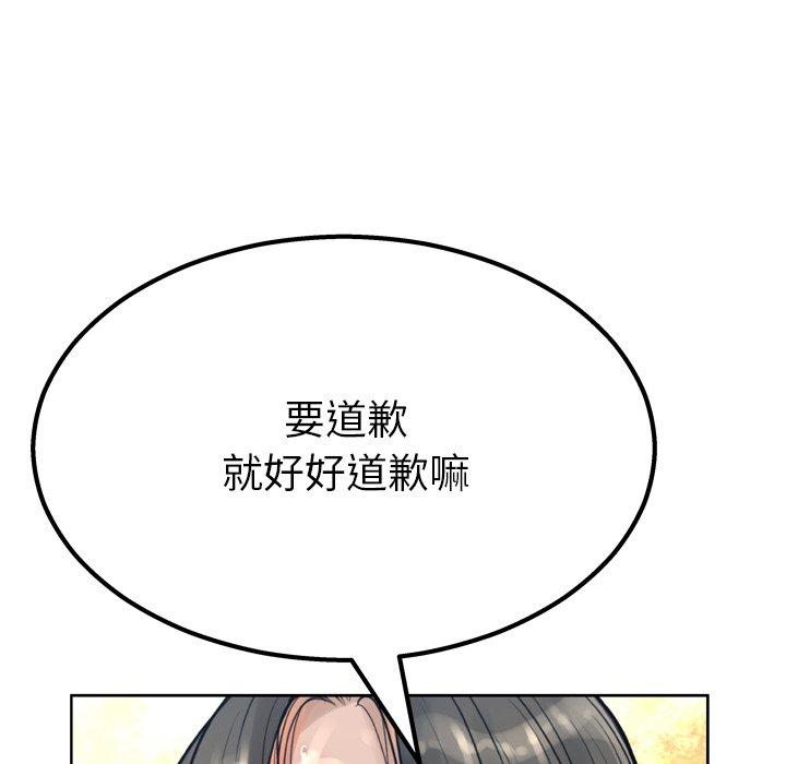 韩国漫画变脸韩漫_变脸-第13话在线免费阅读-韩国漫画-第127张图片