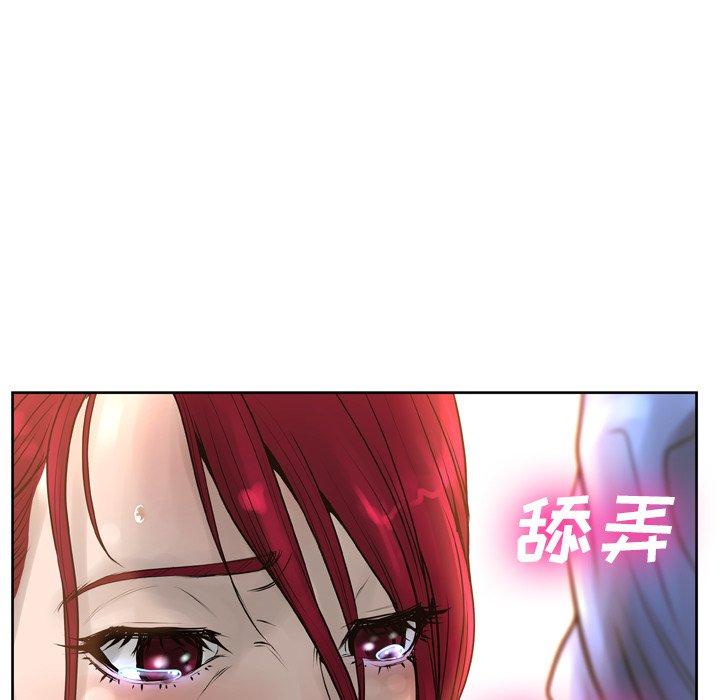 韩国漫画变脸韩漫_变脸-第14话在线免费阅读-韩国漫画-第5张图片