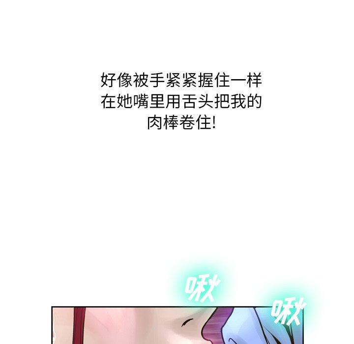 韩国漫画变脸韩漫_变脸-第14话在线免费阅读-韩国漫画-第25张图片