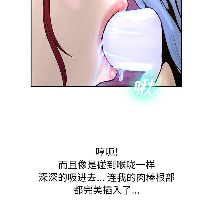 韩国漫画变脸韩漫_变脸-第14话在线免费阅读-韩国漫画-第26张图片