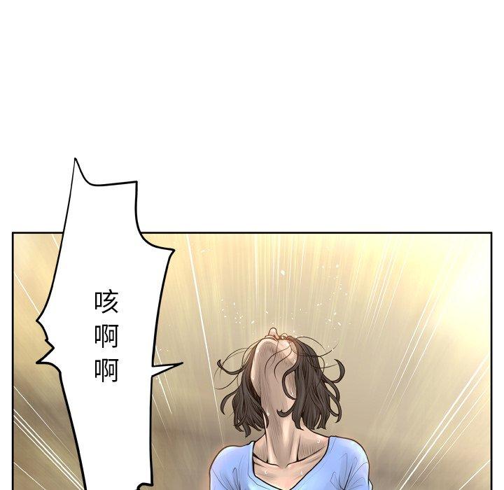 韩国漫画变脸韩漫_变脸-第14话在线免费阅读-韩国漫画-第32张图片