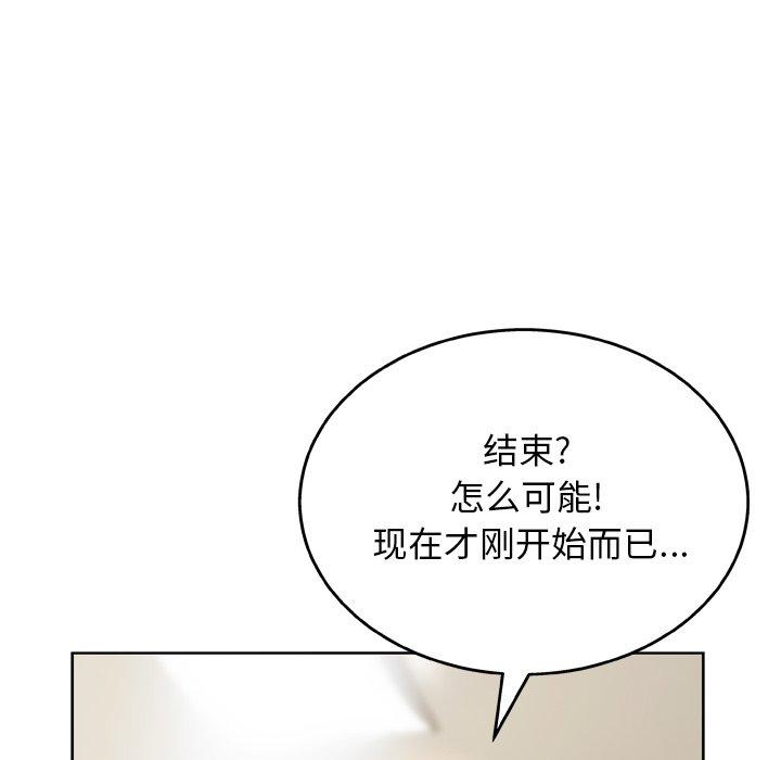 韩国漫画变脸韩漫_变脸-第14话在线免费阅读-韩国漫画-第47张图片