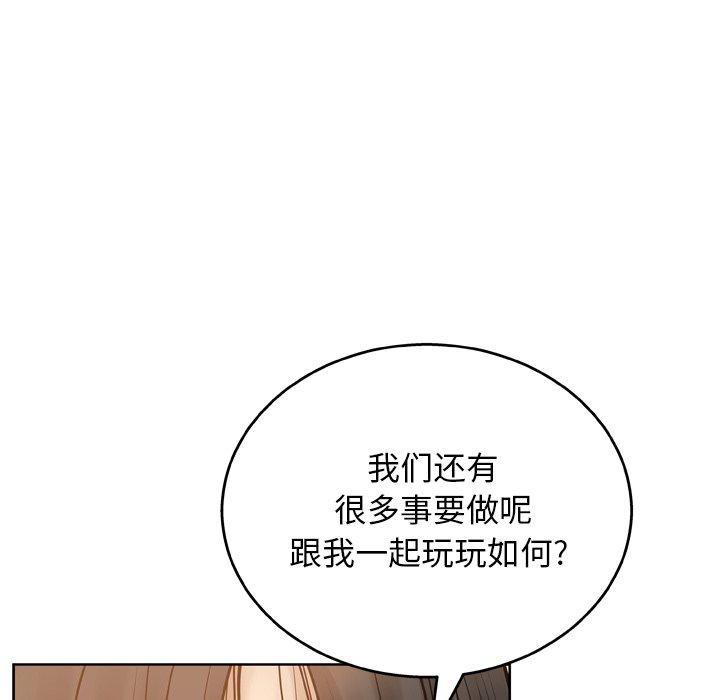 韩国漫画变脸韩漫_变脸-第14话在线免费阅读-韩国漫画-第49张图片