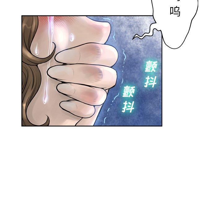 韩国漫画变脸韩漫_变脸-第14话在线免费阅读-韩国漫画-第77张图片