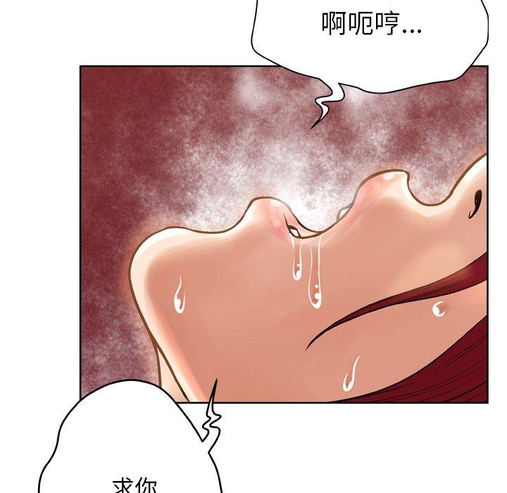 韩国漫画变脸韩漫_变脸-第14话在线免费阅读-韩国漫画-第95张图片