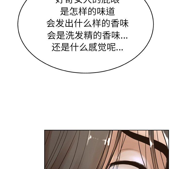 韩国漫画变脸韩漫_变脸-第14话在线免费阅读-韩国漫画-第114张图片