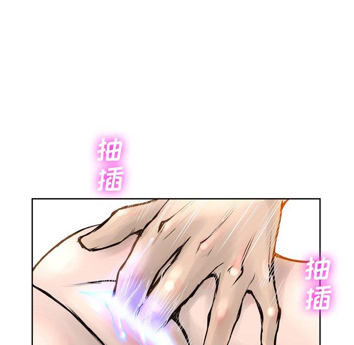 韩国漫画变脸韩漫_变脸-第14话在线免费阅读-韩国漫画-第123张图片