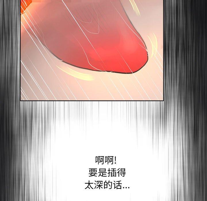 韩国漫画变脸韩漫_变脸-第14话在线免费阅读-韩国漫画-第136张图片