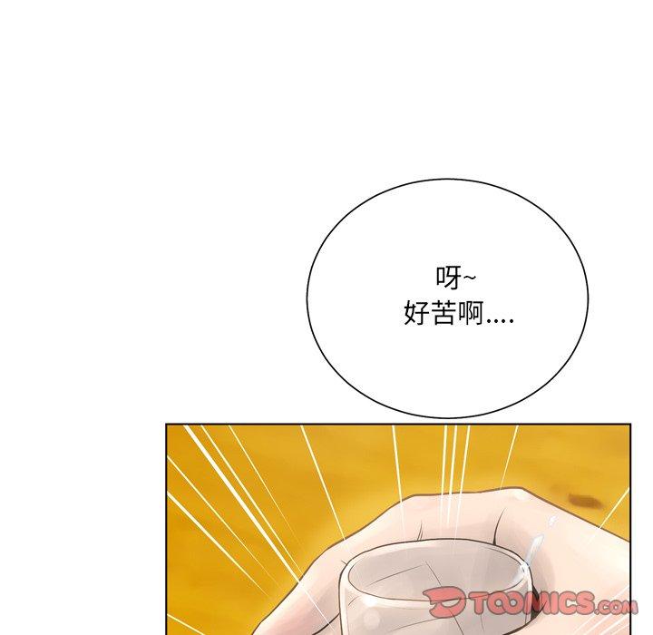 韩国漫画变脸韩漫_变脸-第15话在线免费阅读-韩国漫画-第75张图片