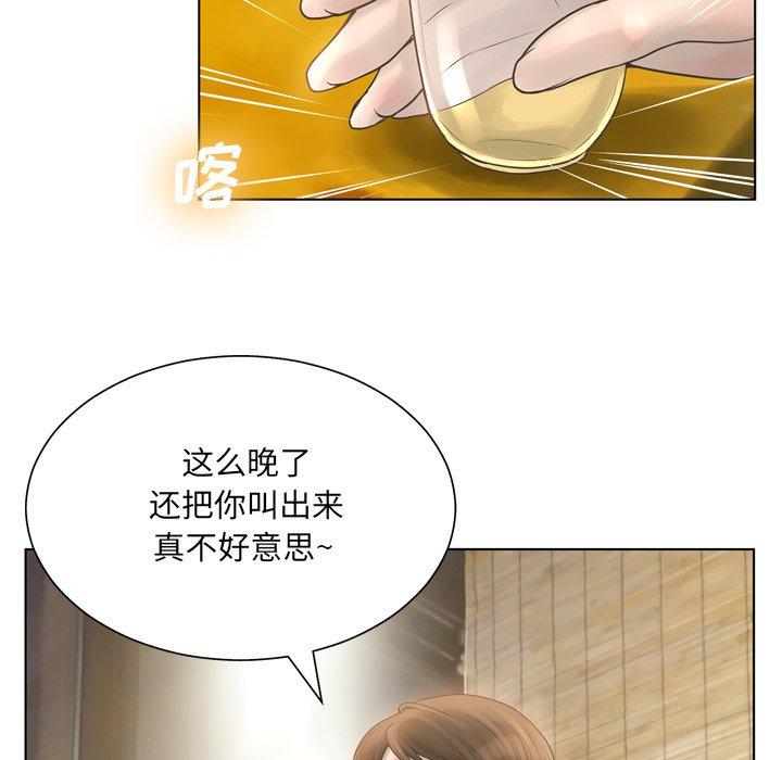 韩国漫画变脸韩漫_变脸-第15话在线免费阅读-韩国漫画-第76张图片