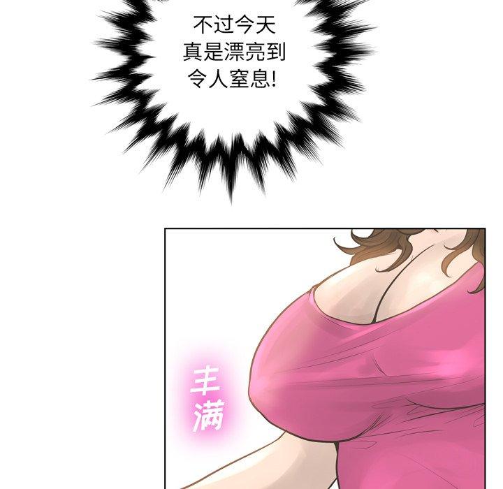 韩国漫画变脸韩漫_变脸-第15话在线免费阅读-韩国漫画-第81张图片