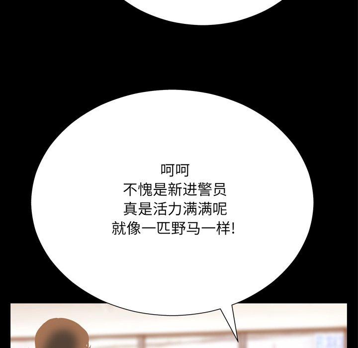 韩国漫画变脸韩漫_变脸-第16话在线免费阅读-韩国漫画-第52张图片